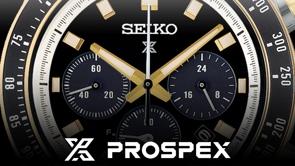 Seiko Prospex