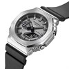 Casio G-SHOCK GM-2100-1AER-MAN Star Wars Mandalorian Watch - W17614 Alternative Image