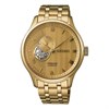 Seiko Presage SSA468J1 Japanese Zen Garden Automatic Watch - W25509