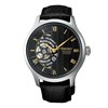 Seiko Presage HCB008J1 Zen Gardens Automatic Watch - W25595