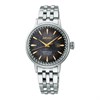 Seiko Presage SRE015J1 Cocktail Time Automatic Bracelet Watch - Limited Edition - W78120